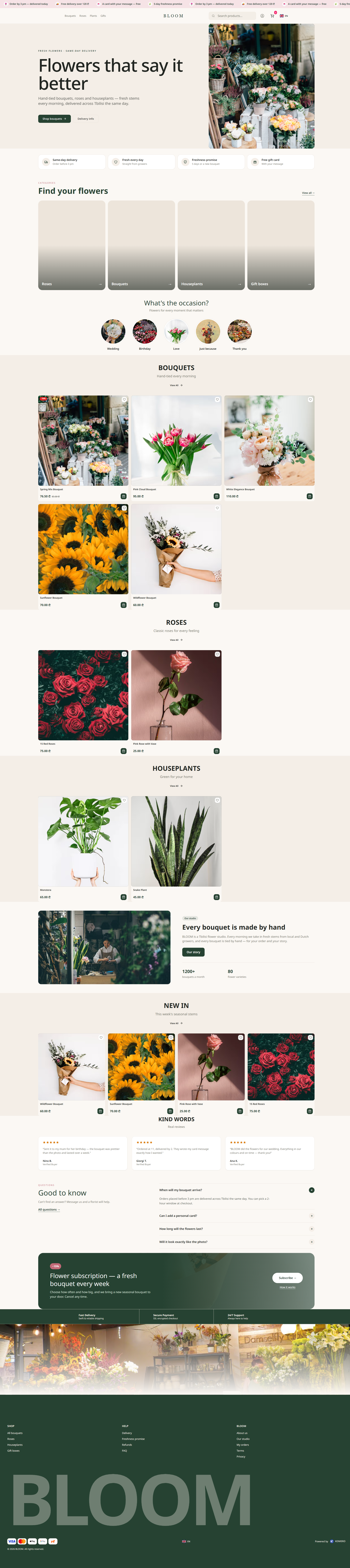 Bloom