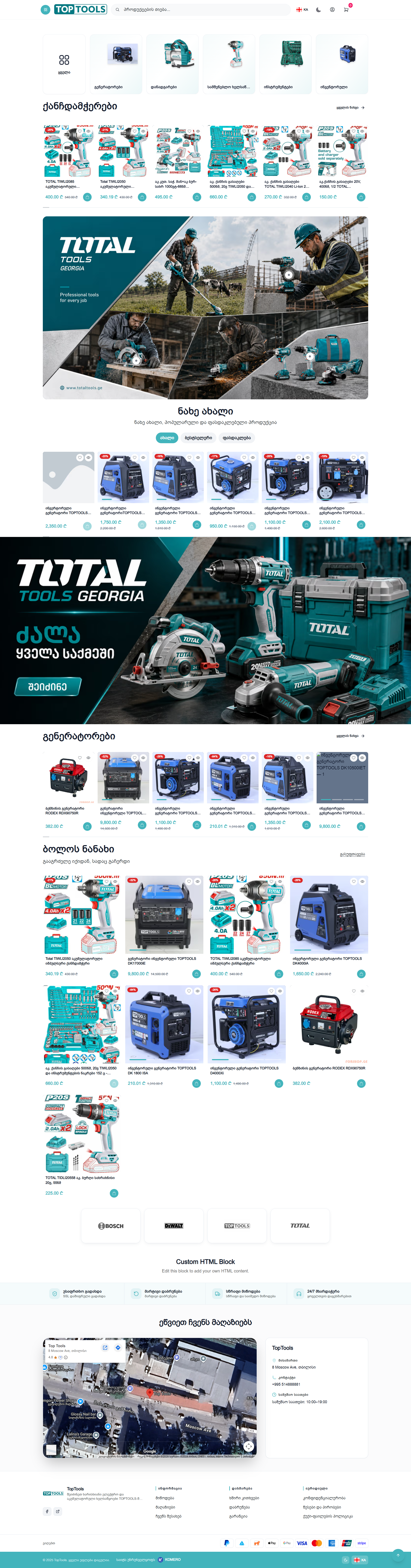 TopTools
